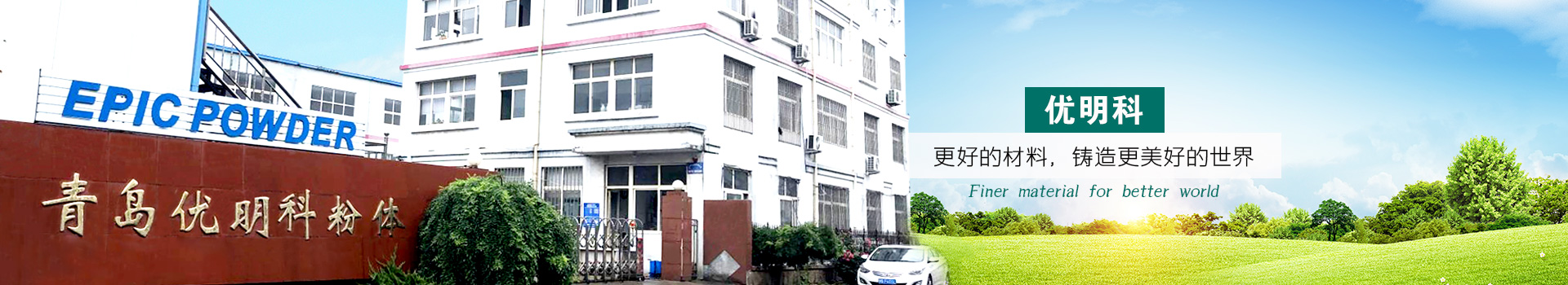 角度改變視野，尺度把握細節，態度決定未來