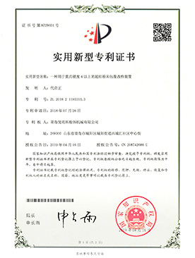 優(yōu)明科榮譽