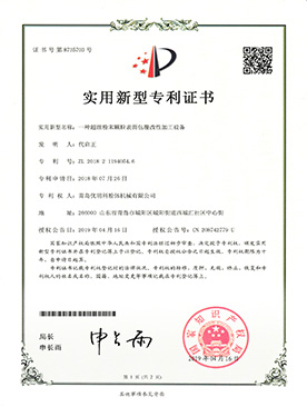 優(yōu)明科榮譽